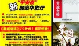 今日娱乐最新爆料栏,今日最新爆料大揭秘！