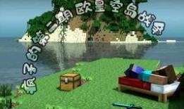 我的世界模组最新爆料版,揭秘Minecraft模组最新爆料版神秘特性