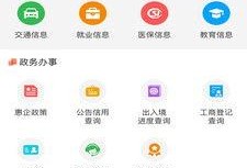 最新外网爆料新闻网站下载,全球热点事件深度解析