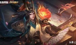 周瑜圣斗士皮肤爆料最新,神秘力量觉醒！