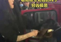吃瓜最新事件爆料精神小妹,吃瓜群众热议最新爆料事件