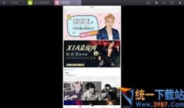 辽宁最新爆料新闻视频,揭秘重大事件背后真相